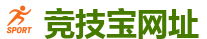 竞技宝 (JJB)官方网站-华语电竞行业引领者